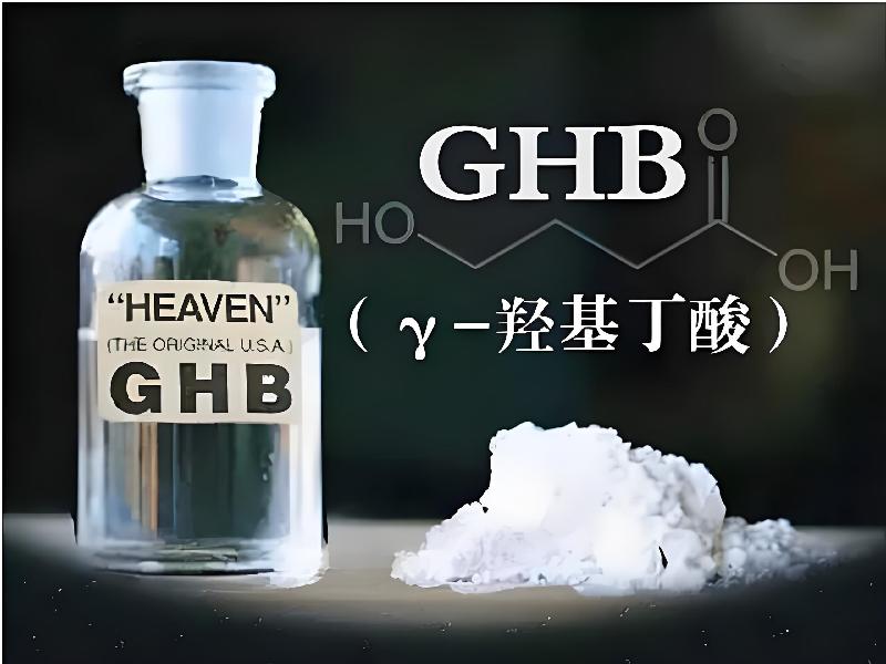 成人催药迷用品3895-AGV型号